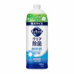 ショッピングキュキュット 花王 キュキュット クリア除菌 つめかえ用 700ml