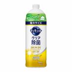 ショッピングキュキュット 花王 キュキュット クリア除菌 レモンの香り つめかえ用 700ml