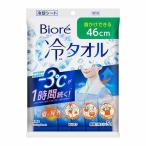 花王 ビオレ 冷タオル 無香性 1枚入りx5包