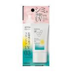 【ポイント15倍】【医薬部外品】ソフィーナ iP スキンケアUV 03 シミができやすい肌環境 30g