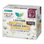 ショッピングロリエ 【医薬部外品】花王 ロリエ しあわせ素肌 Botanical Cotton100％ 特に多い夜用35cm 羽つき 無香料 8枚