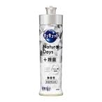 花王 キュキュットNatural Days+除菌 無香性 本体 220ml