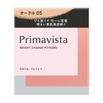ショッピングプリマヴィスタ 【ポイント15倍】ソフィーナ プリマヴィスタ ブライトチャージ パウダー オークル05  9g