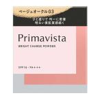 【ポイント15倍】ソフィーナ プリマヴィスタ ブライトチャージ パウダー ベージュオークル03  9g