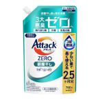 花王 アタックZERO 部屋干し つめかえ用 760g【15個セット】