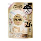 花王 ハミングフレアリラックス ムスク&ミューゲ スパウト 910ml 【6個セット】