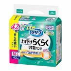 ショッピングおむつ 【大人用紙おむつ類】花王 リリーフ パンツタイプ 上げ下げらくらくうす型パンツ 2回分 M〜L 42枚入