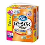 【大人用紙おむつ類】花王 リリーフ パンツタイプ 上げ下げらくらくうす型パンツ 3回分 M〜L 40枚入