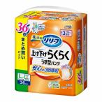 【大人用紙おむつ類】花王 リリーフ パンツタイプ 上げ下げらくらくうす型パンツ 3回分 L〜LL 36枚入【2個セット】