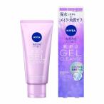 花王 ニベア肌磨きジェルクレンズ 130g   【3個セット】