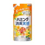 花王 ハミング消臭実感 オレンジ&フラワーの香り つめかえ用 370ml