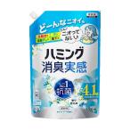 花王 ハミング消臭実感 ホワイトソープの香り つめかえ用 1500ml 【3個セット】