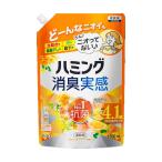 花王 ハミング消臭実感 オレンジ&フラワーの香り つめかえ用 1500ml