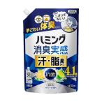 花王 ハミング消臭実感 汗・脂臭タイプ シトラス つめかえ用 1470ml 【6個セット】