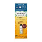 花王 ブローネ ナチュリラ 色長持ちカラートリートメント ローズブラウン つけかえ 155g 【2個セット】