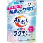  Kao attack антибактериальный EXlak высушенный плюс .... для 810g