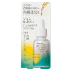 【医薬部外品】花王 ソフィーナ iP 薬用 角層トーニングセラム 30ml