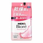  Kao мужской biore лицо .... корпус сиденье . уход модель 26 листов 