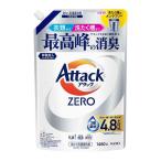 Kao attack ZERO....1460g