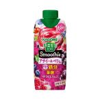 ◆カゴメ 野菜生活スムージー アサイー＆ベリー 330ml
