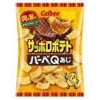 ◆カルビー サッポロポテトバーベQ