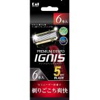 ショッピング爽快ドラッグ 貝印 PREMIUM DISPO IGNIS 6本入   【3個セット】