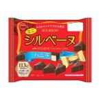 ◆【クール便】ブルボン ミニシルベーヌバニラ 113g   【12個セット】返品・キャンセル・他商品と同時購入は不可