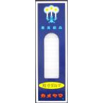  черепаха yama маленький low sok короткий размер daruma200g