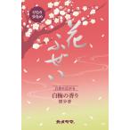 [ отметка 10 раз ] цветок ... белый слива дым немного . добродетель для большой 