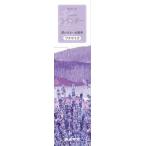 花げしき　プチ　ラベンダー