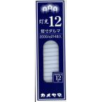  черепаха yama лампа свет 12 короткий размер daruma