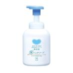 牛乳石鹸 カウブランド 無添加泡のハンドソープ 360ml