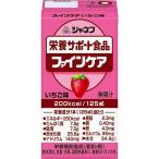◆キユーピージャネフファインケアいちご風味125ML【12個セット】