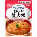 *ki You pi-......Y2-4... лосось дайкон 160g [6 шт. комплект ]