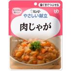 *ki You pi-......Y2-20 мясо ...100g