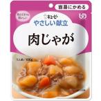 *ki You pi- мясо ...100G