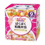 ◆キユーピー にこにこボックス ぱくぱく和風弁当 90g×2（12ヶ月)