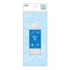 貝印 ユータイム 化粧ボトル乳白色 50ml 1本
