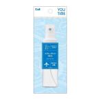 貝印 ユータイム スプレーボトル 50ml 1本