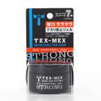 テックスメックス オイルコントロールジェル ストロング 24g