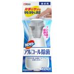 ショッピングカビキラー ジョンソン カビキラー アルコール除菌 食卓用 本体 300ML