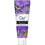 o-la two mi- aroma аромат коллекция паста [do Lee mi- лаванда мята ]