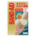 [ управление медицинская помощь оборудование ] частота помощь царапина энергия накладка плюс довольно большой размер 6 листов 