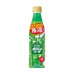 ◆サントリー おうちドリンクバー POPメロン 340ml 【24個セット】
