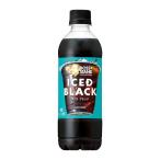 * Suntory Boss подставка лёд do черный 450ml [48 шт. комплект ]