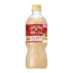 * Suntory craft Boss мир. TEA коричневый i Latte 600ml [24 шт. комплект ]