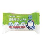 シャボン玉 台所用せっけん 固形タイプ 110g