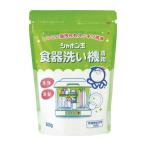 シャボン玉 食器洗い機専用 500g