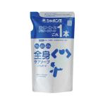 シャボン玉石けん 全身ケアソープ バブルガード つめかえ用 470ml