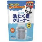 シャボン玉 洗濯槽クリーナー 500G【3個セット】